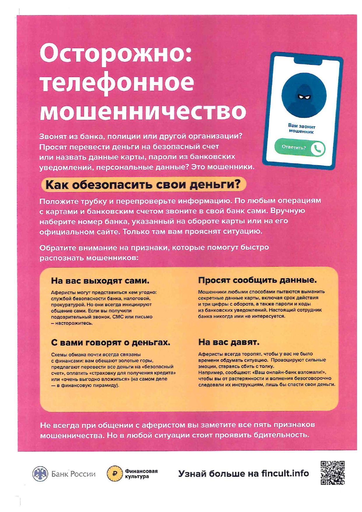1_page-0001.jpg